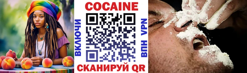 Где купить наркотики Свирск Бошки Шишки Cocaine СОЛЬ Меф
