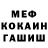 ГАШ хэш Gals T.