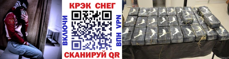 купить наркоту  Свирск  COCAIN 99% 