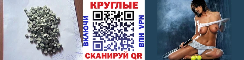 MEGA зеркало Свирск ЭКСТАЗИ Cube