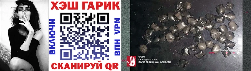 Гашиш гарик  мориарти формула  Свирск 