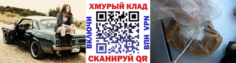 ГЕРОИН Heroin  купить   Свирск 