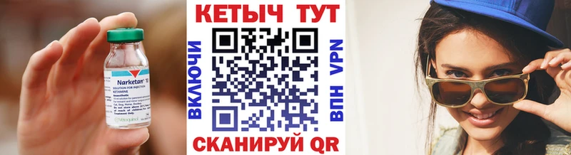 КЕТАМИН ketamine  Свирск 