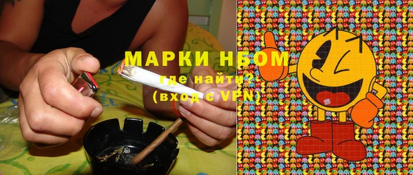 эйфоретик Россошь
