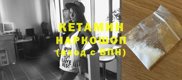 амфетамин Заволжск
