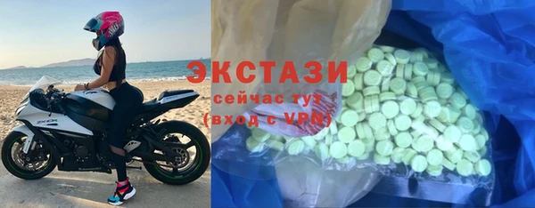 стафф Заводоуковск