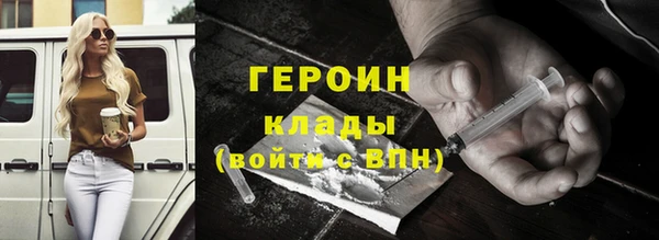амфетамин Заволжск