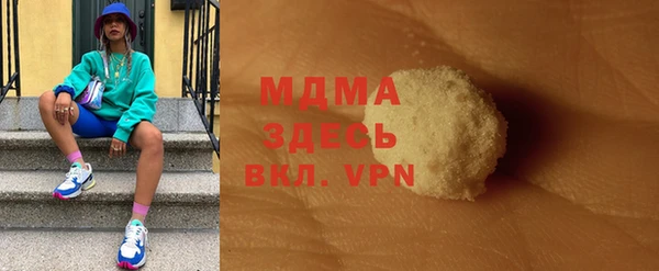 герыч Елабуга