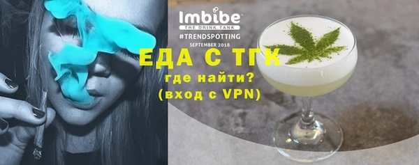 амфетамин Заволжск