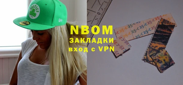 стафф Заводоуковск