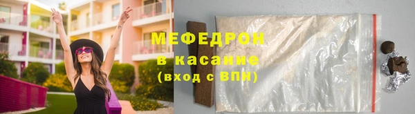 амфетамин Заволжск