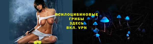 амфетамин Заволжск