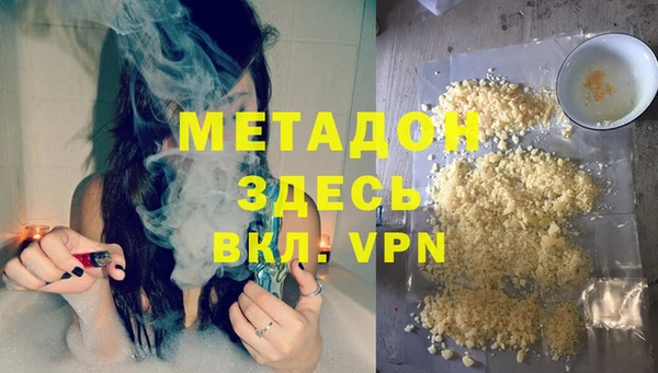 амфетамин Заволжск
