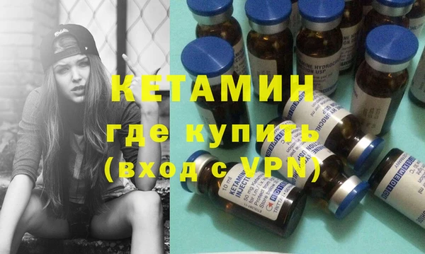 винт Елизово