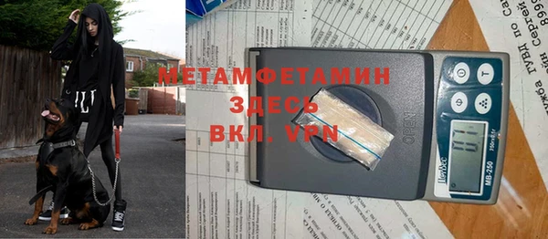 амфетамин Заволжск