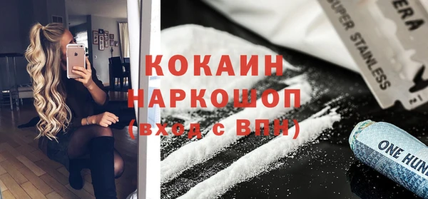 стафф Заводоуковск