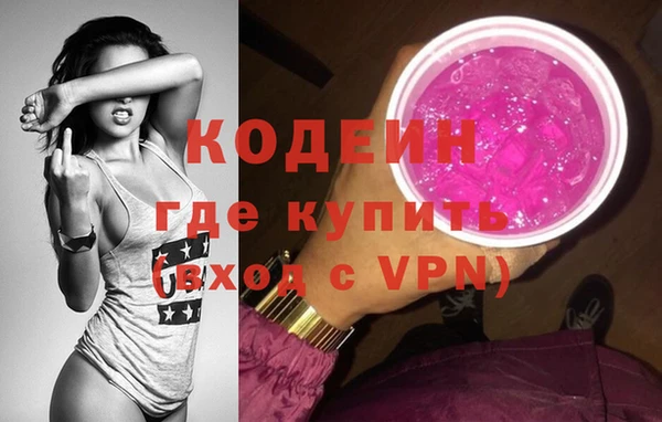 амфетамин Заволжск