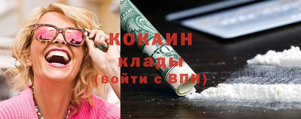 амфетамин Заволжск