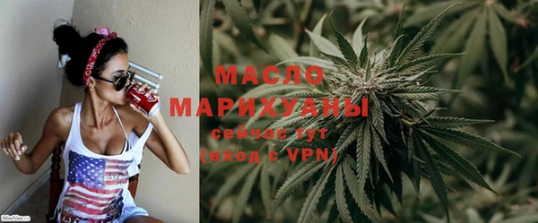 амфетамин Заволжск