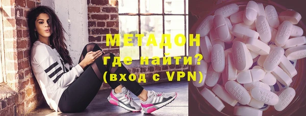стафф Заводоуковск