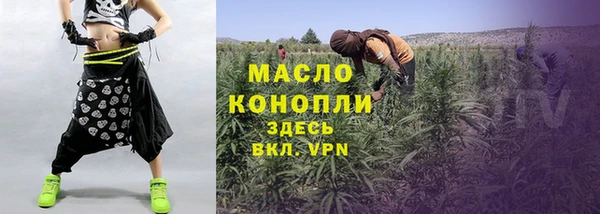 стафф Заводоуковск