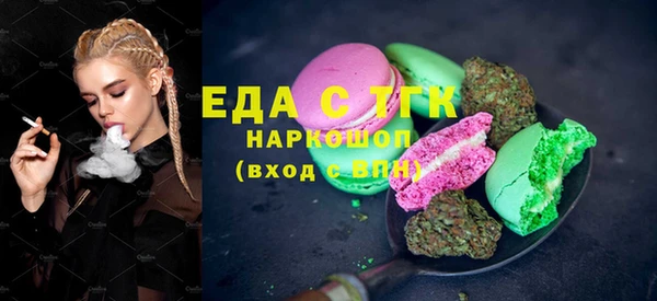 ECSTASY Шарыпово