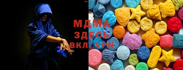 амфетамин Заволжск