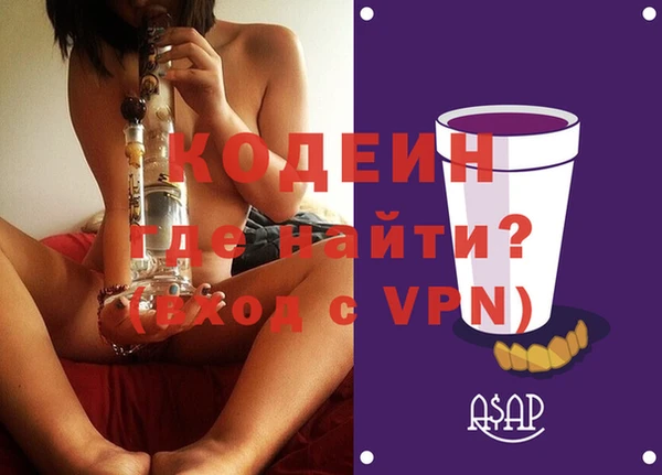 стафф Заводоуковск