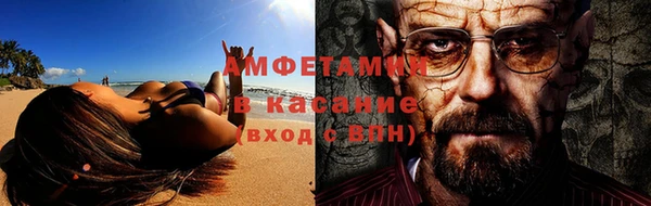 амфетамин Заволжск