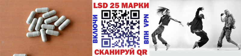 ЛСД экстази кислота  Свирск 