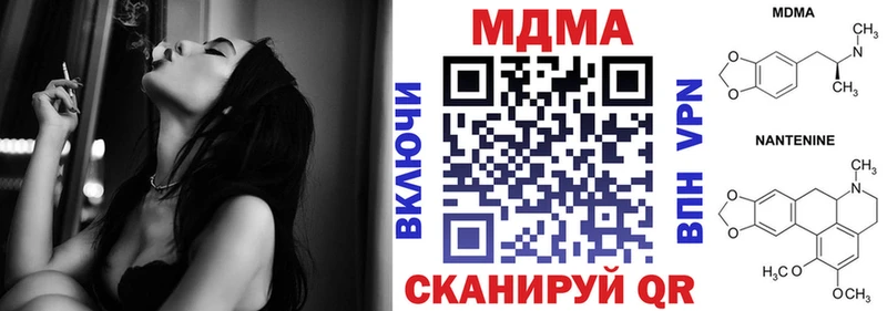 МЕГА ссылка  Свирск  даркнет какой сайт  МДМА кристаллы 
