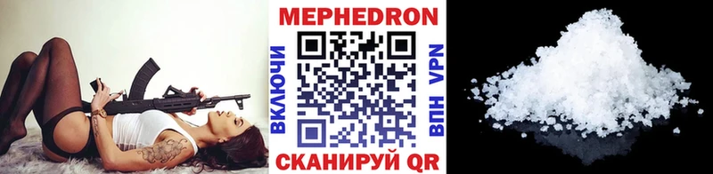 где купить   Свирск  гидра ТОР  МЯУ-МЯУ кристаллы 