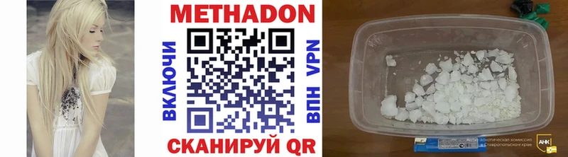 магазин    Свирск  Метадон мёд 