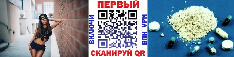 МЕТАМФЕТАМИН витя  Свирск 