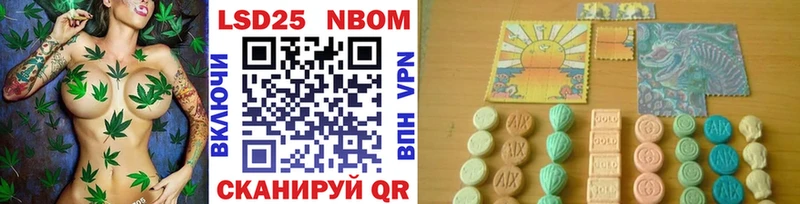 Марки 25I-NBOMe 1,8мг Свирск