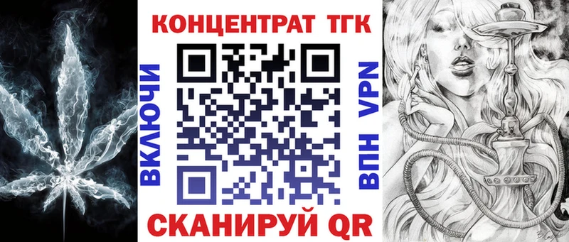 Дистиллят ТГК жижа  Свирск 