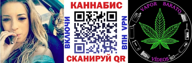 МАРИХУАНА план  купить закладку  Свирск 
